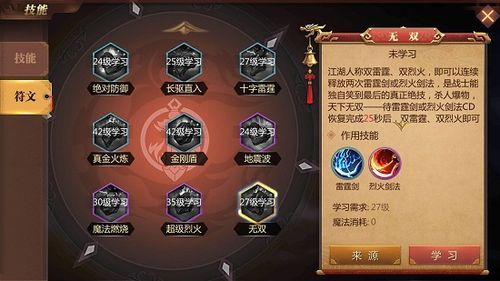 传奇私服服务端如何设置武器100%升级？（精品私服 武器升级）