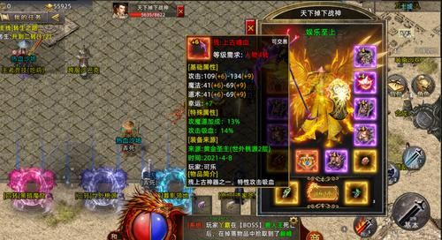 原始传奇狂飙攻略？（原始传奇炼武器）