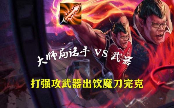 诺手打武器好打吗？（诺手打武器视频）