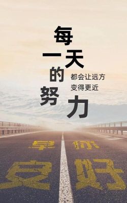 激励人心的正能量励志短句8字？（圣境传说 武器成长）