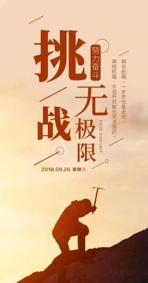 激励人心的正能量励志短句8字？（圣境传说 武器成长）