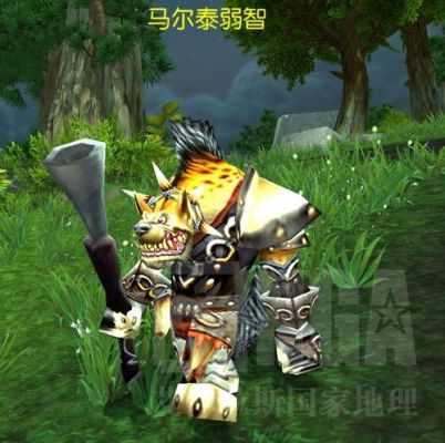 魔兽世界熊猫猎人完美伪装任务怎么做？（魔兽世界熊猫猎人武器）
