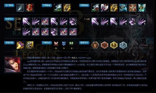 玉剑剑姬阵容出装主c？（武器打剑姬出装）