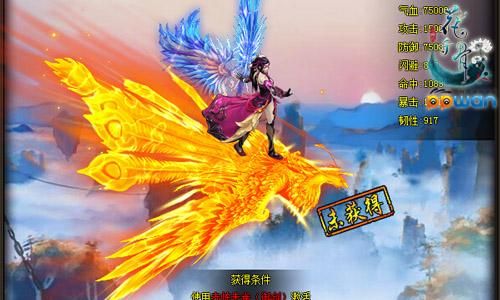 花千骨里面都有什么兵器？（花千骨橙色武器排行）