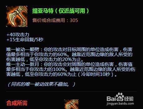 剑姬上单怕谁？（无双剑姬武器克制）