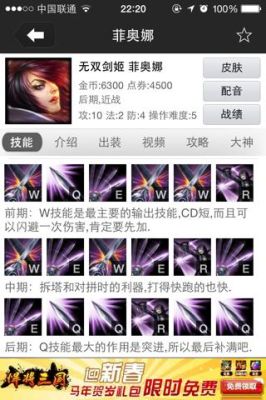 剑姬上单怕谁？（无双剑姬武器克制）