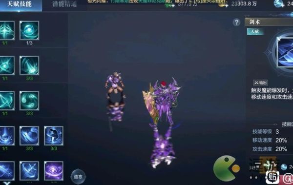 全民奇迹智魔怎么拿双武器？（全民奇迹 智魔武器传承力魔）