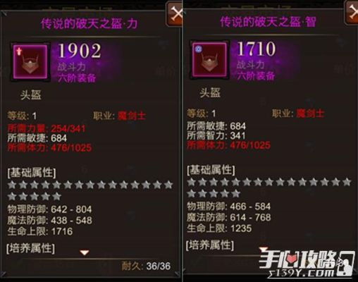 全民奇迹智魔怎么拿双武器？（全民奇迹 智魔武器传承力魔）