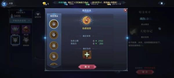 全民奇迹智魔怎么拿双武器？（全民奇迹 智魔武器传承力魔）