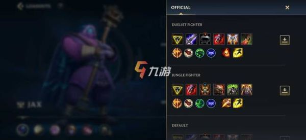 lol手游什么英雄好打武器大师？（英雄联盟武器技巧）