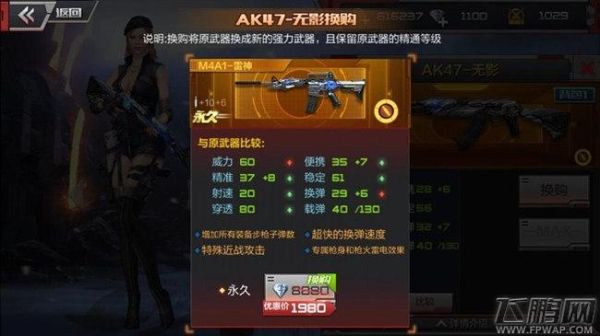 cf英雄级武器如果要买怎么买？（cf职业玩家游戏武器）