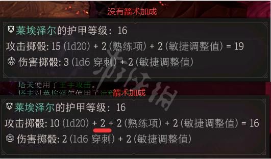 博德之门3战士战斗风格选哪个？（博德之门 剑圣武器专精加哪个）