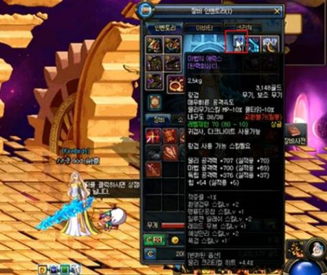110级剑豪带什么武器最好？（dnf剑豪用什么属性武器好）