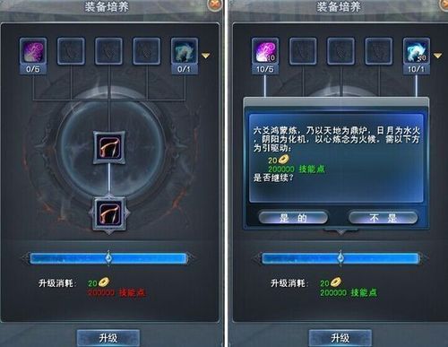 天下3装备属性怎么洗？（天下3天域武器怎么洗）