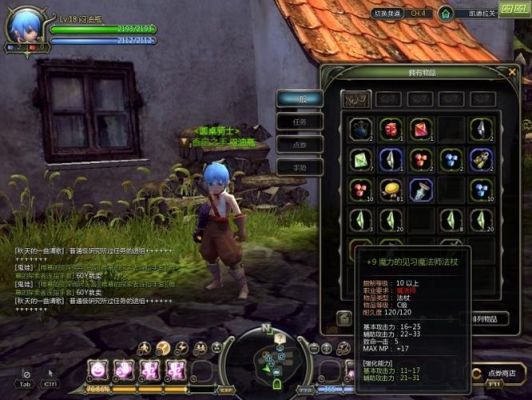 龙之谷强化什么装备人物会发光？（龙之谷时装武器发光怎么弄）