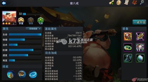 cs2乱斗怎么换枪？（乱斗西游2武器大全）