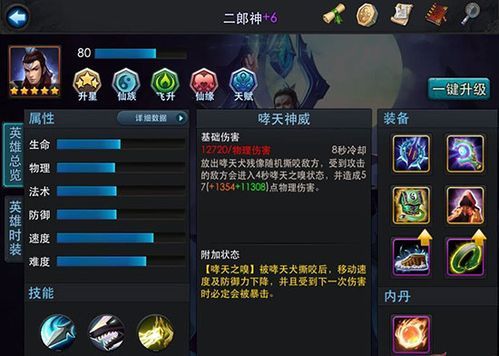 cs2乱斗怎么换枪？（乱斗西游2武器大全）