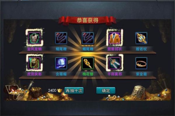 cs2乱斗怎么换枪？（乱斗西游2武器大全）