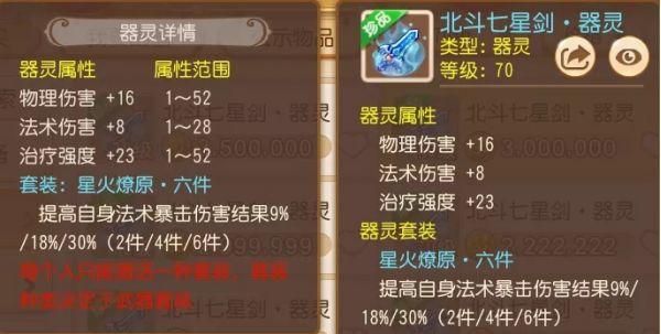 梦幻西游女儿村武器怎么选择？（梦幻西游直播女武器）