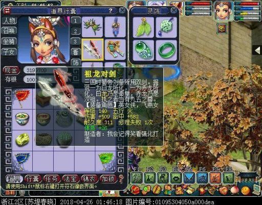 梦幻西游女儿村武器怎么选择？（梦幻西游直播女武器）