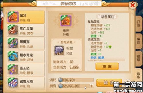 梦幻西游未鉴定的物品在那边鉴定啊～～～？（梦幻鉴定隐藏武器技巧）