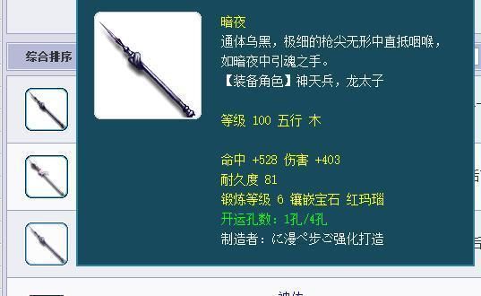 梦幻西游法系武器怎么选？（梦幻西游武器选择）