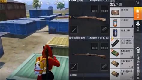 和平精英中m二四和莫辛纳甘哪把伤害高？（战m武器）