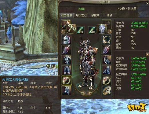 永恒之塔，萨乌洛军需基地4.5改版后哪些boos出首饰？（永恒之塔军需5武器）