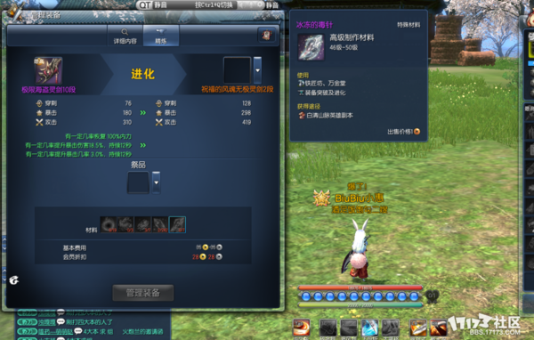 剑灵绿色武器哪里掉落？（2015剑灵传说武器获得）