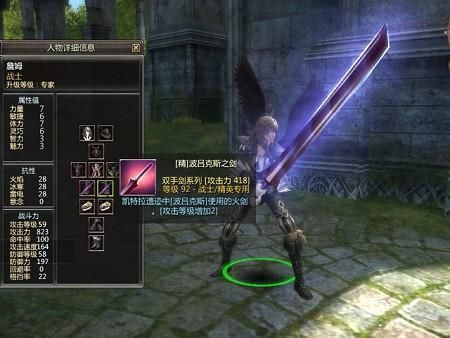 双宫丝面料特点？（卓越之剑2 怒忙武器材料）