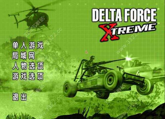三角洲部队7快速模式怎么玩？（三角洲7调不出主武器）