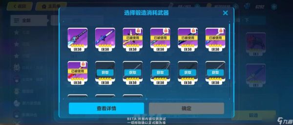 艾尔之光的时空绝对者武器(伊芙)可不可以加3重属性？（艾尔之光绝对武器）