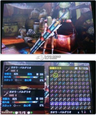 怪物猎人4g哪个武器好？（怪物猎人4g用什么武器）
