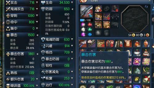 梦幻西游剑灵许愿选哪个好？（剑灵 灵剑s2.5武器选择）