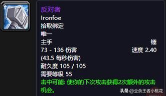 口袋妖怪彗星拳属性？（彗星武器一段属性）