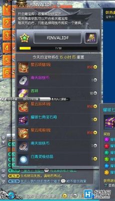 《剑灵》玩家50级装备推荐心得？（剑灵星云武器图片）