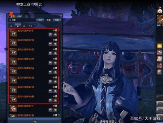 剑灵新手，力士装备选择，八卦牌选择，求解？（剑灵力士s2.5武器选择）