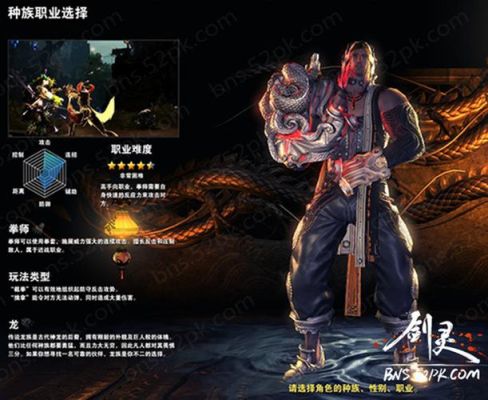 剑灵拳师怎么用夺魂？（2015剑灵拳师用什么武器）