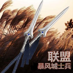 暴风城哪里买武器？（暴风武器图片）