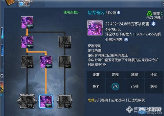 剑灵咒术师用什么传说武器好？S武器选择？（剑灵咒术师彗星武器）