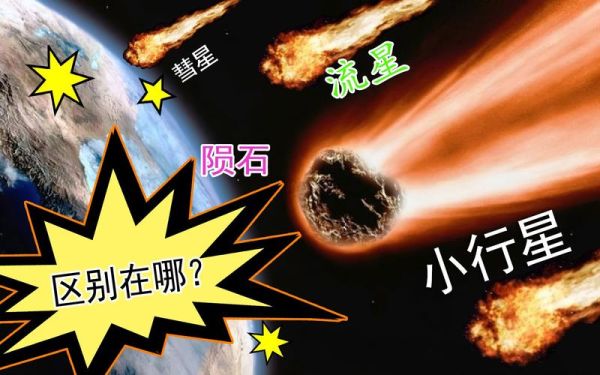 用彗星陨石流逝追溯劫难漂移造句？（彗星武器对比暗黑无常）
