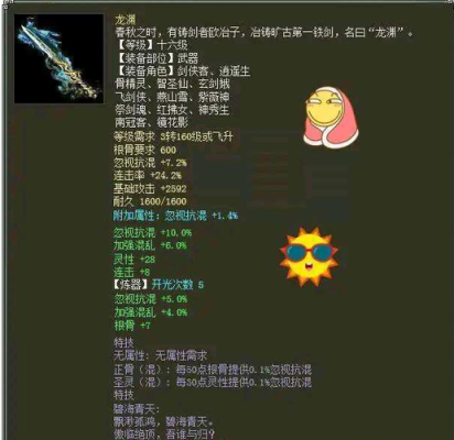 大话西游2里的男人都有什么神兵武器阿？（大话2男人十六武器）