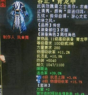 大话西游2里的男人都有什么神兵武器阿？（大话2男人十六武器）