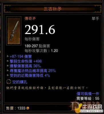 野蛮人暗金武器推荐？（暗黑3暗金武器）