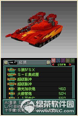 重装机兵2nexs人类最强武器？（重装机兵2重制版最好的人类武器）