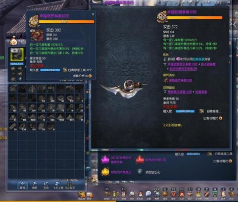 剑灵拳师和气功师哪个好？（剑灵气功师武器喂养）