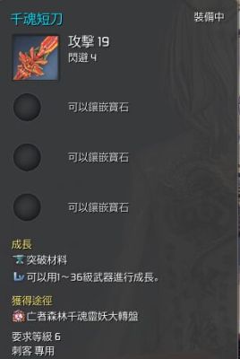 剑灵，所有转盘奖励的物品？（剑灵转盘千魂武器）