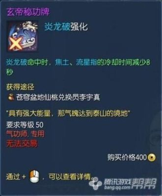 剑灵拳师和气功师哪个好？（剑灵气功师武器喂养）
