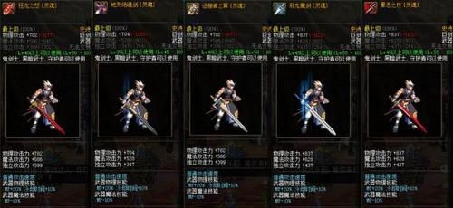 死灵法师专属武器？（dnf亡魂主宰武器）