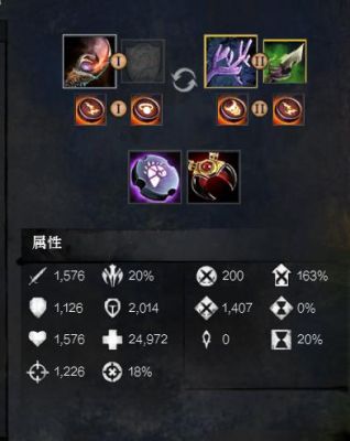 激战2死灵特长带什么？（激战2死灵拿什么武器）